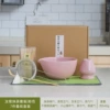 Ru Kiln | Pink | 7-piece set in paper box