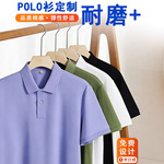 企业耐磨商务工作服Polo衫定制logo短袖t恤翻领广告文化衫工厂衣