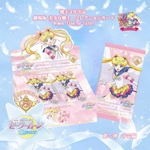 ħ���Ļ�����Ů��ʿ��Ƭ��녰�����ƪ�ղؿ���Sailor Moon���꿨