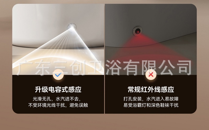 智能马桶G1-详情页 (19).jpg