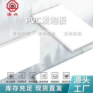 �t��7mm����ܶ�pvc�l�ݰ�ܛӲ����̰�ɶ��Ʒ�ˮɳ�P��̌���