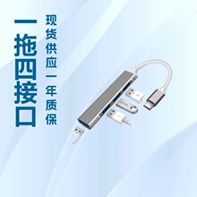 �羳type-C USB HUB�Uչ�]�๦����չ�]һ������X�����־���