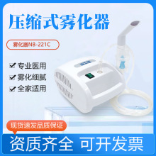 �������������ö�ͯ����ҽ�û�̵ֹ��������Ӥ�����˿���NB-221C