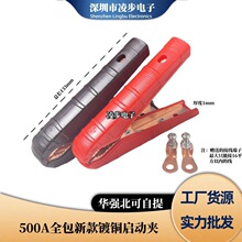 �{�~�A500A��𾀊A�ƿ�A��~�Ӻ�130mm늊A�ӑ��������Դ늾�