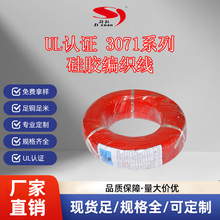 UL3071 �����z�^�������ߜؾ�  ���z늾���|&zwnj;