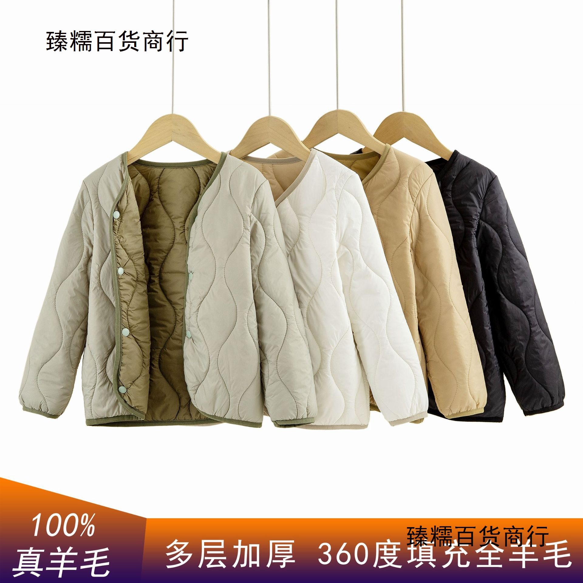 Children's light and thin woolen keep warm down jacket
