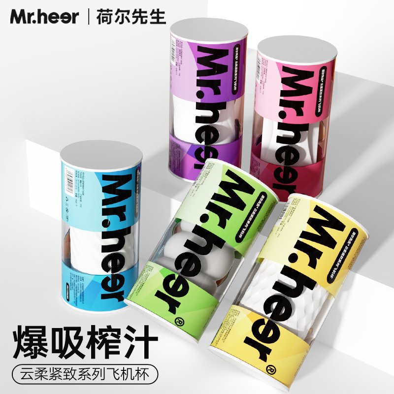 Mr. Heer's Yunrou Firming Pocket Aircraft Cup Male Masturbator Portable Male Adult Toy
