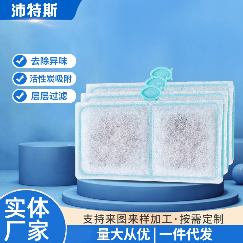 Фильтр с активированным углем для аквариума Top Fin EF-S Element и BF5 BETTAFLO