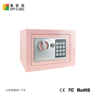 Macaroo-17E Safe Mini Home Digital Password Hotel In-Wall Anti-Theft Alarm All-Steel Safe