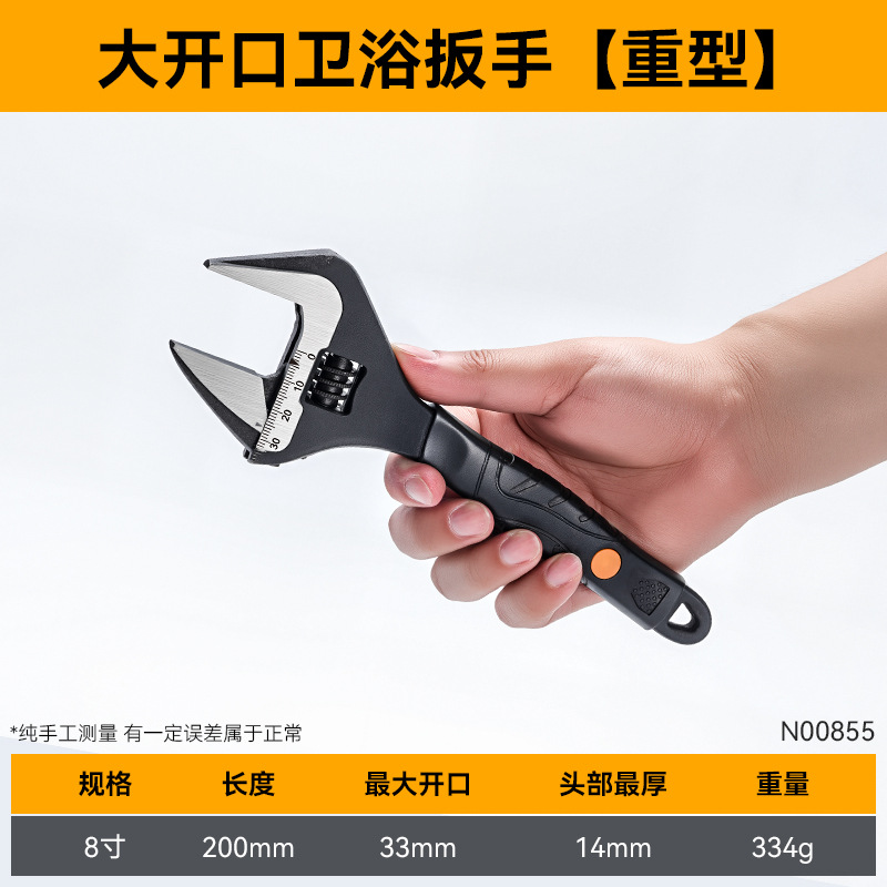 Llave universal de plomería doméstica con gran abertura ajustable multifuncional llave universal de boca viva