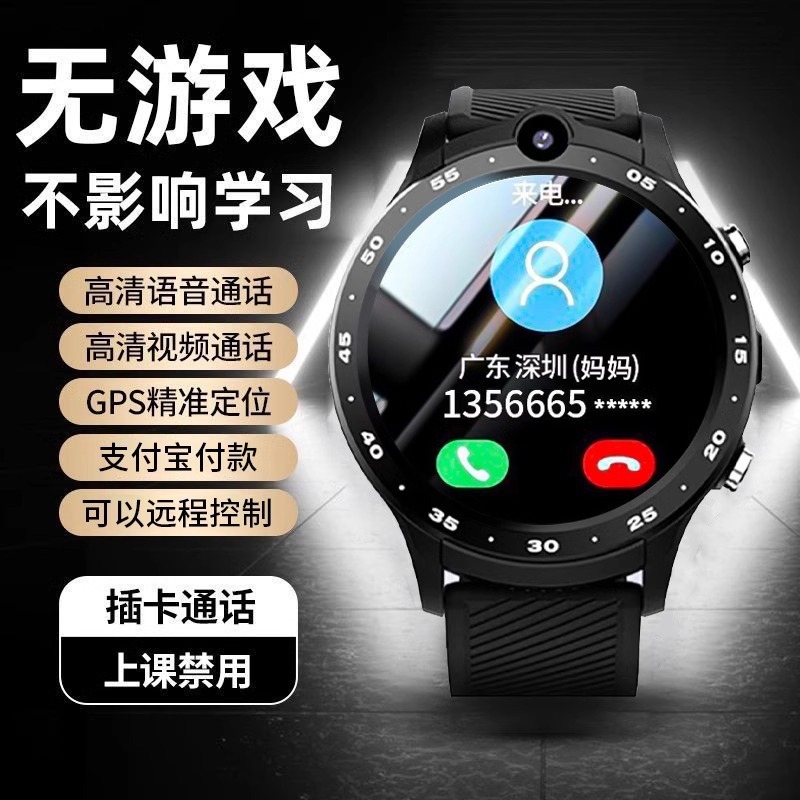 /Huawei 携帯電話は、5 つの大画面デュアルカメラスマートフォンウォッチティーンエイジャー卸売に適しています。その他は詳細卸売をご覧ください。|undefined