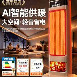 暖风机取暖器家用2026新款全屋大面积节能石墨烯电暖气浴室冬神器