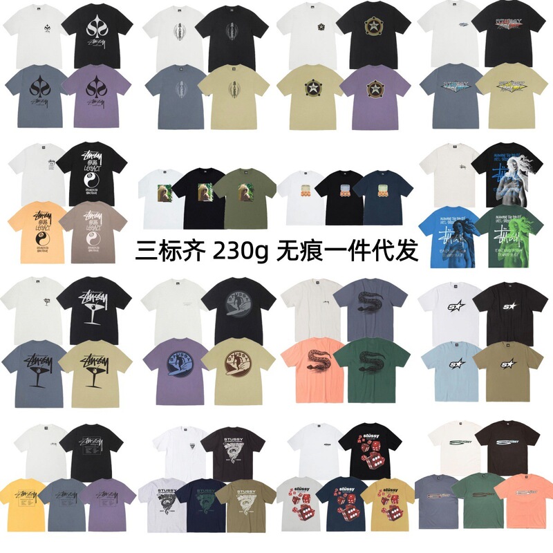 Stus Sityu Short-Sleeved 2026 New Men's and Women's T-Shirts Summer Loose-Fitting 230g Heavyweight High-Quality T-Shirts for Men and Women Stus Sityu Short-Sleeved 2026 New Men's and Women's T-Shirts Summer Loose-Fitting 230g Heavyweight High-Quality T-Shirts for Men and Women