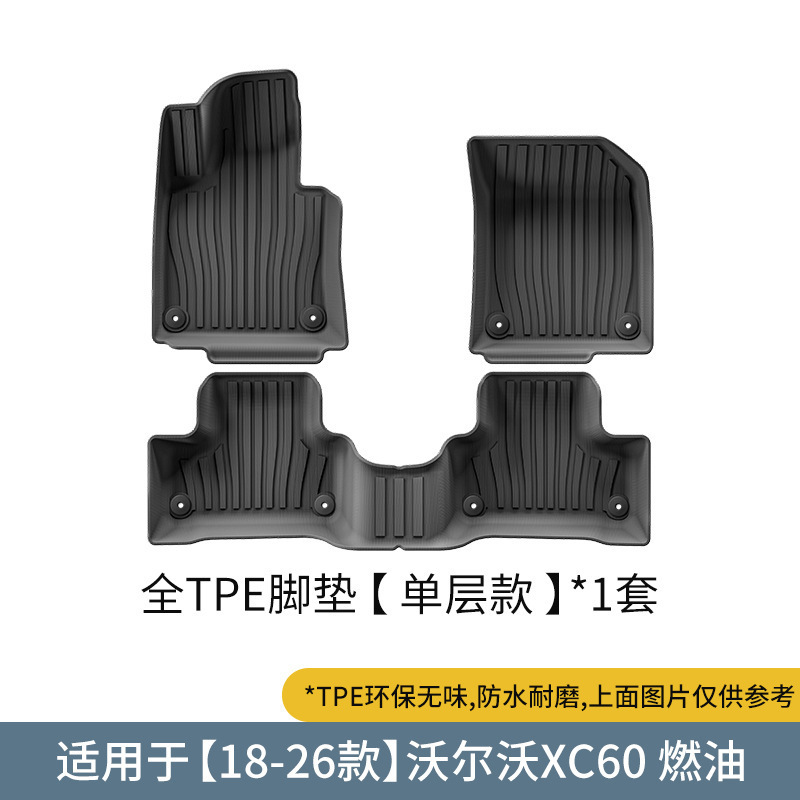 Volvo – TPE Car Floor Modelə uyğun ayaqaltı - 18-26-volvo-xc60-single-layer-floor-mats-fuel