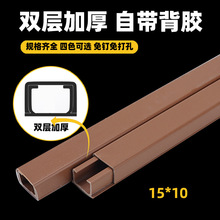 �S�����lpvc��ճ�߾���15*10mm��ɫ�������b�[����ճ������ȼ����