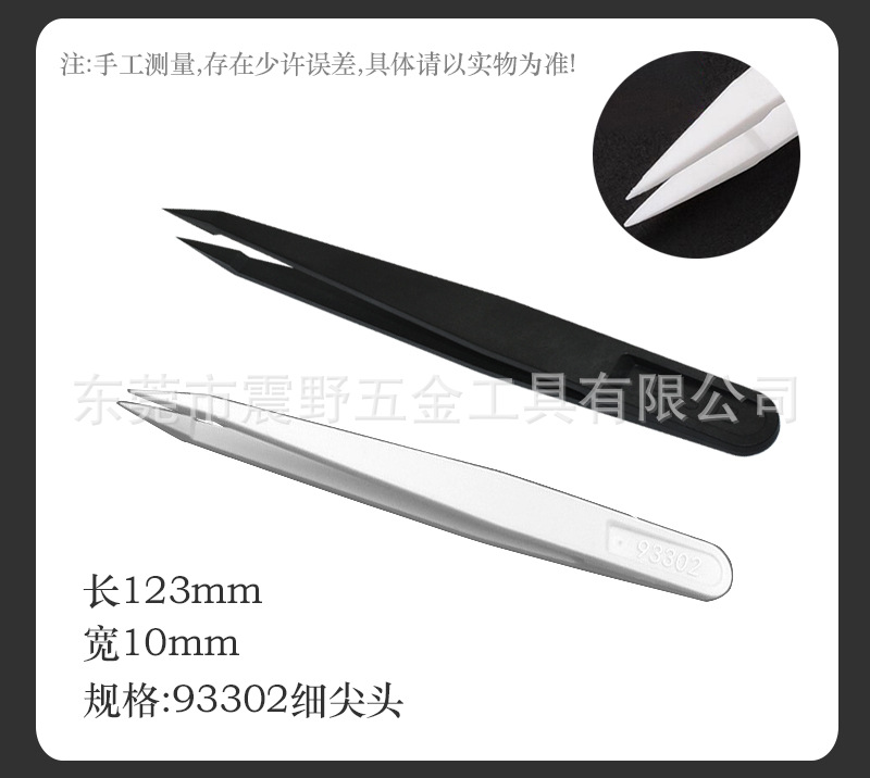 碳纤维详情_08