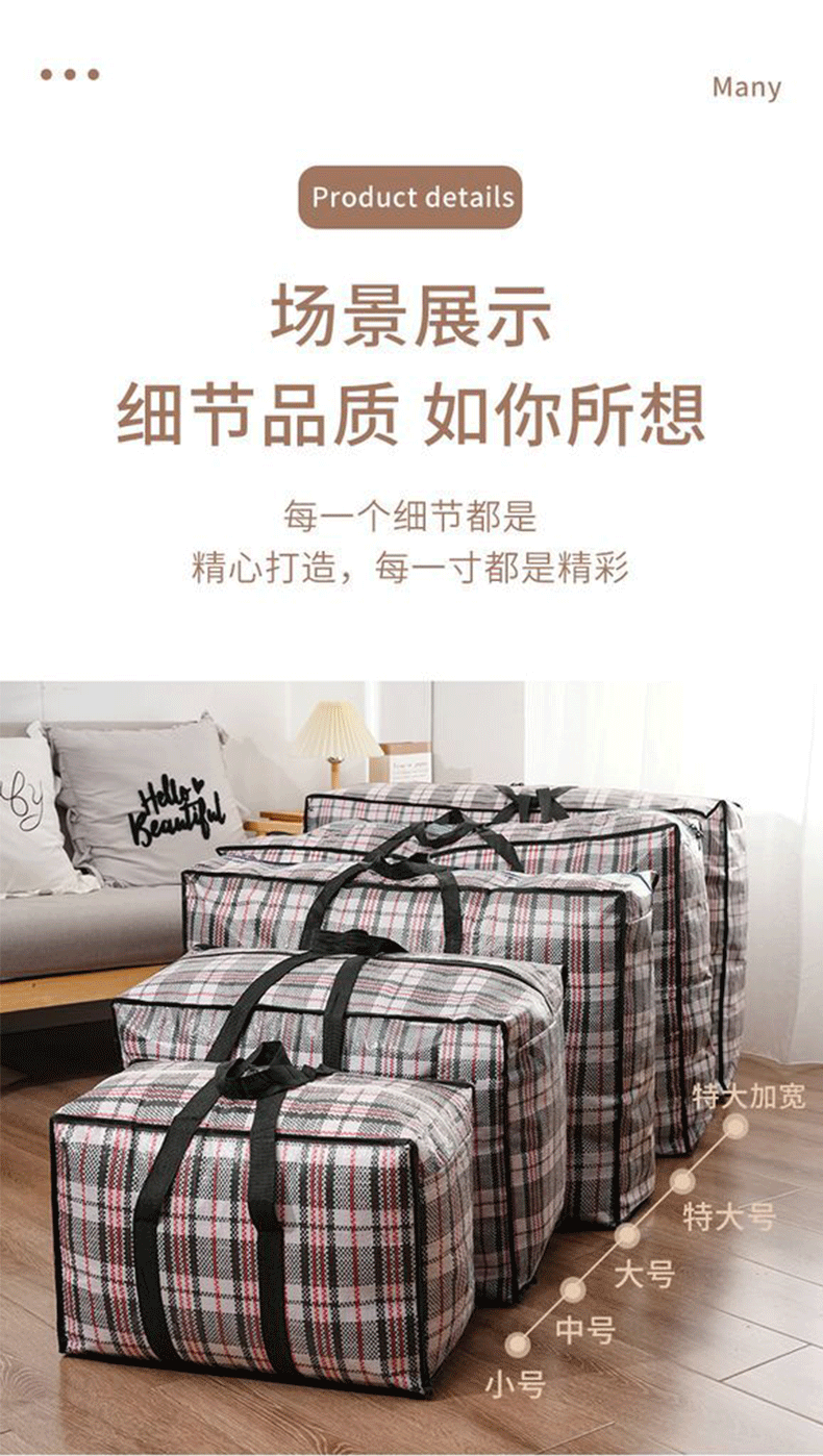 详情页PSD_17