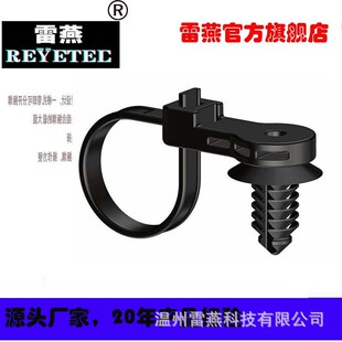 REYETEC�E�A�ο���ɼ������157-00172 | T50ROSFTM6SO25B-PA66HIR