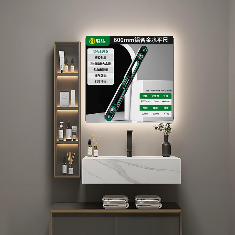 Shengda 측정 [알루미늄 합금 소재]-SD [두꺼운 주조 알루미늄] 영점 6m#자기