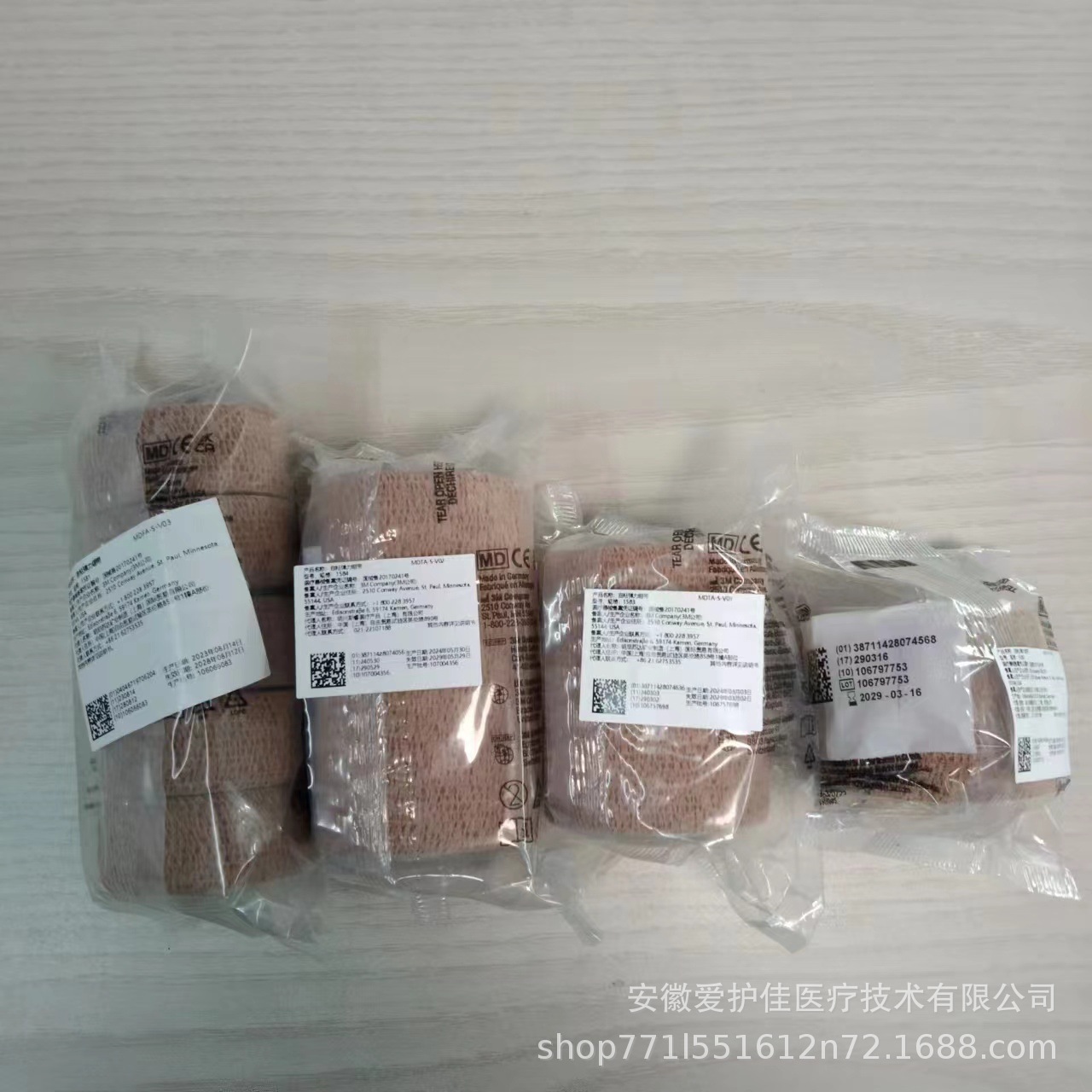 3M弹力绷带自粘医用透气敷料固定胶带外科轻薄运动绷带1582/1583