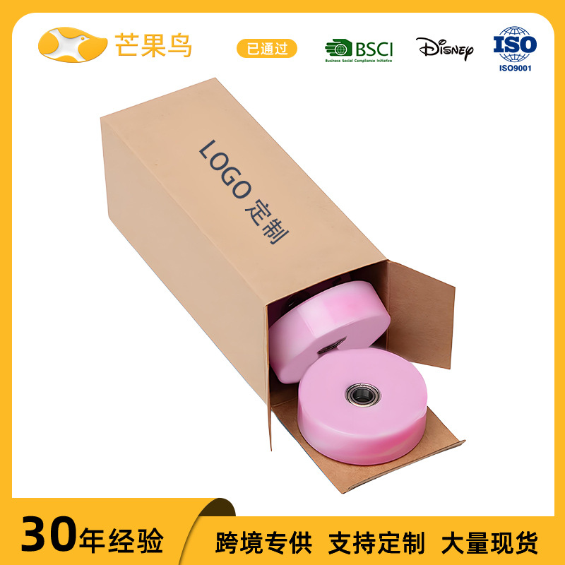 Silent Wear-Resistant Universal Wheels, Detachable Replacement Wheels for Trolley Cases, Password Boxes, Luggage Accessories, Sliding Rollers