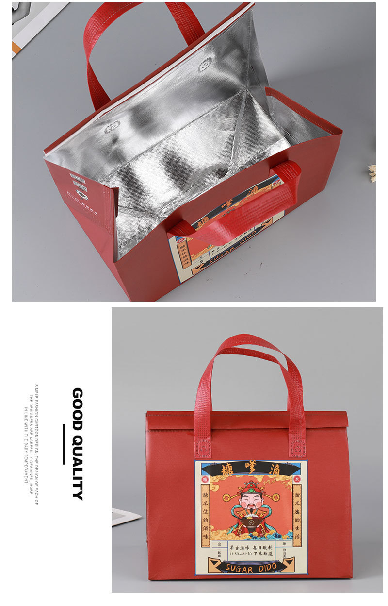 沐易保温袋爆款修改_14