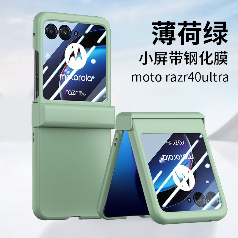 モトローラmoto razr2023携帯電話ケースrazr40ultraフロスト肌感保護カバー|undefined