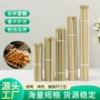 竹制一次性烧烤火锅签子