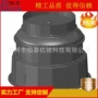 smc复合耐腐蚀改造人孔