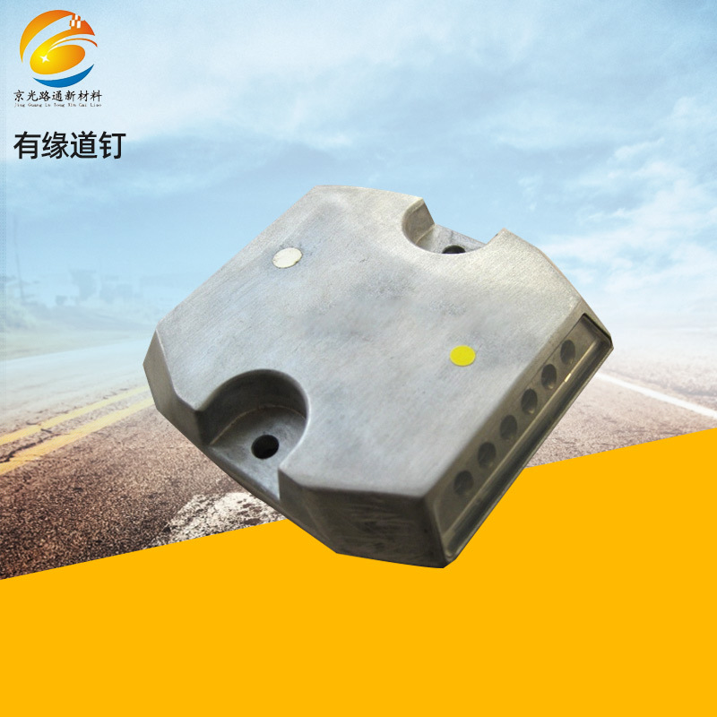 厂家供应 诱导标全铝道钉 LED隧道有缘轮廓标反光标识