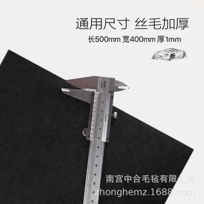 Universal Foot Pad, Universal 毛毡一次性汽车通用脚垫升级加大加厚雨天免洗车防水防泥巴美容垫