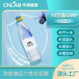 功能饮料;代餐粉;速溶咖啡