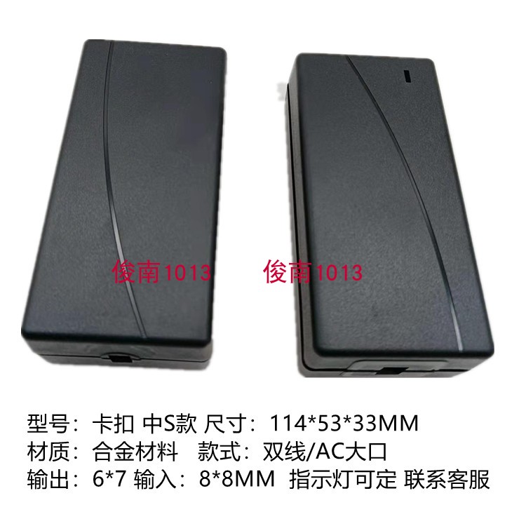 j8款4A电机9V中灯带电源适配器15VS塑料外壳3A室内12V24V锂电g3