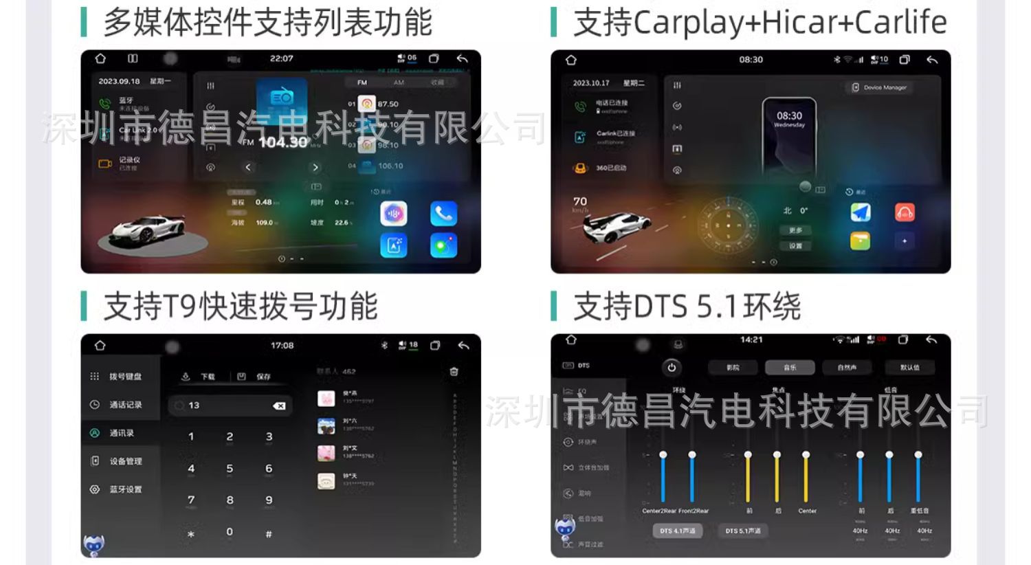Cross-Border 7870 Android Navigation 9/10/ 12.3inch / 13inch Car Dvd Bluetooth Radio Gps Multimedia