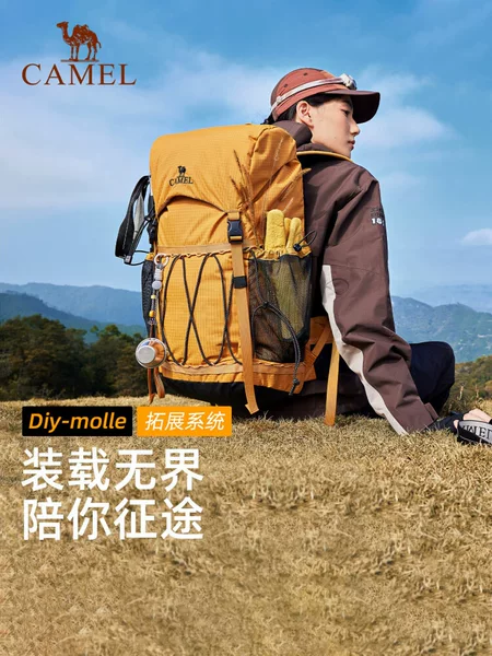 Camel Outdoor Professional Mountaineering Backpack Bucket Bag Large Capacity Hiking Travel Molle Backpack