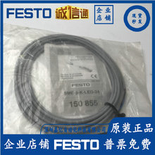 FESTO���Կ���SME-8-K-LED-24 150855 150857 543862 543872 �ֻ�
