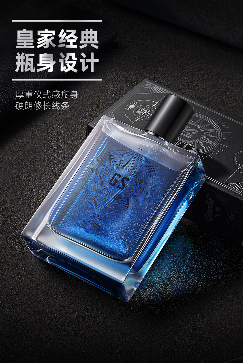 大瓶-香水详情页-20210426-qiuyan_14.jp