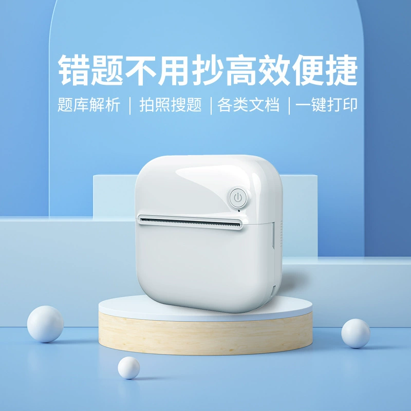 (Cross-border trading), handheld photo, pocket small printer for students