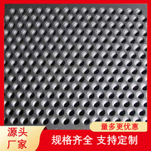 重型冲孔网厂家直销穿孔板304不锈钢筛网圆孔方孔十字孔冲孔网