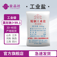 �����Ŷ����ƹ��I�����I�}�S�ҬF؛50KG�b�����c99���� ���I�}