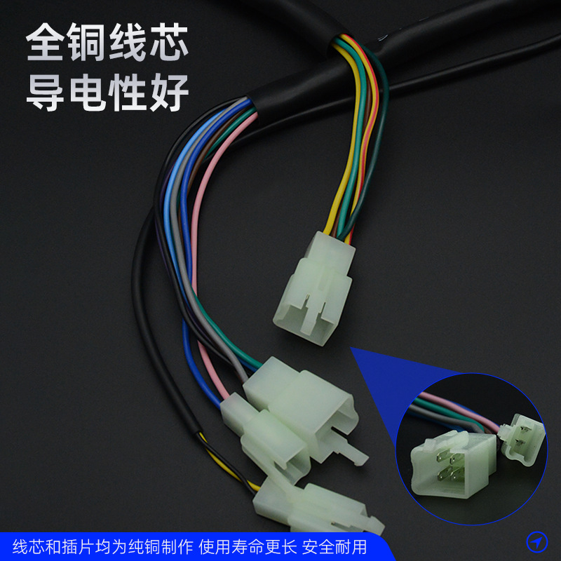 Manija del coche eléctrico batería coche Turtle King faro altavoz integrado interruptor de combinación tambor de freno de disco