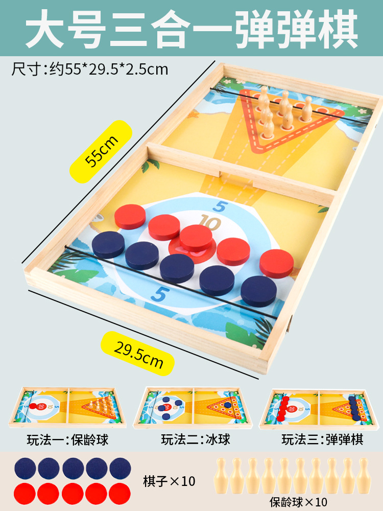 Juego de mesa interactivo para padres e hijos de madera cinco en uno para dos jugadores