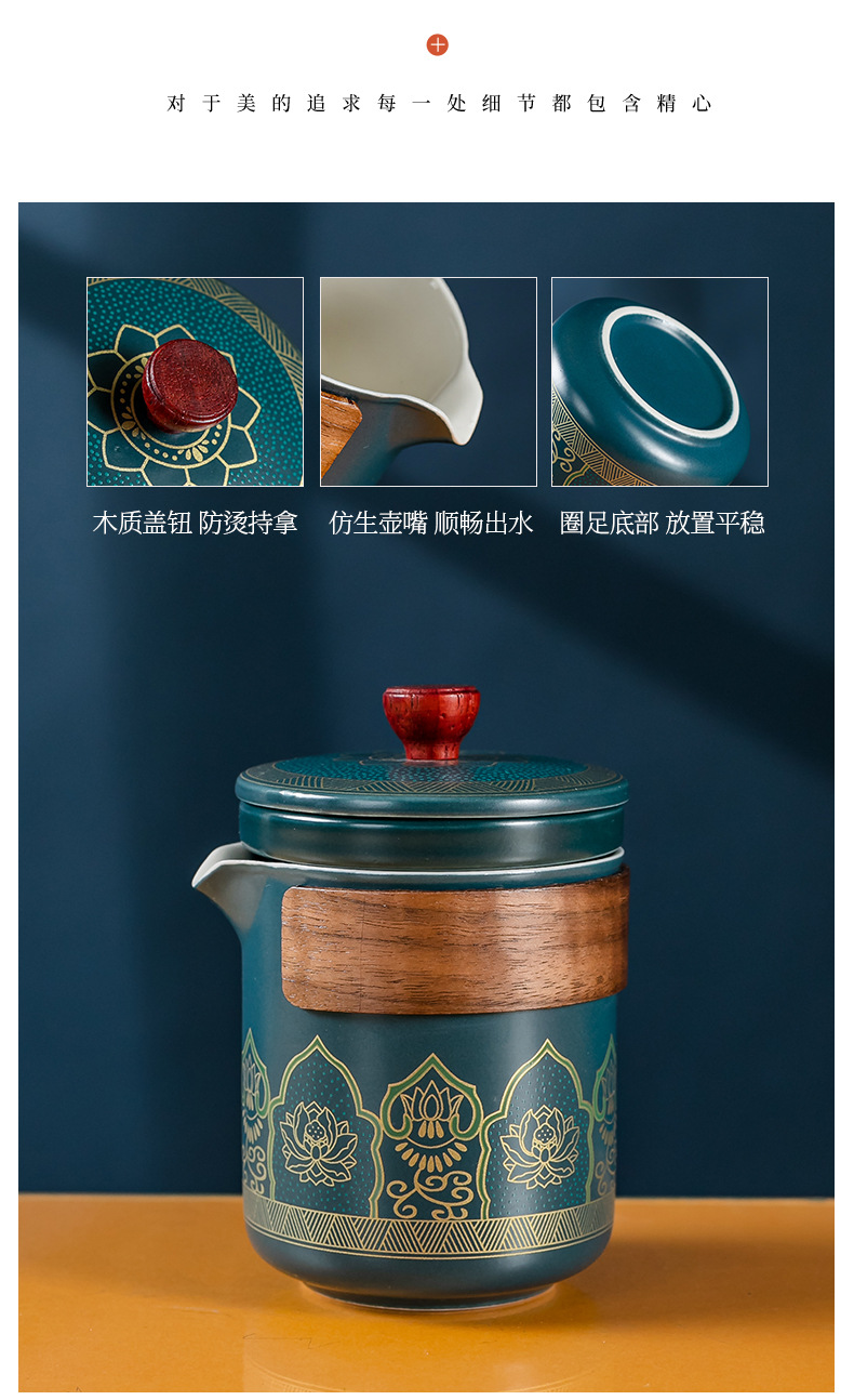 旅行茶具_19