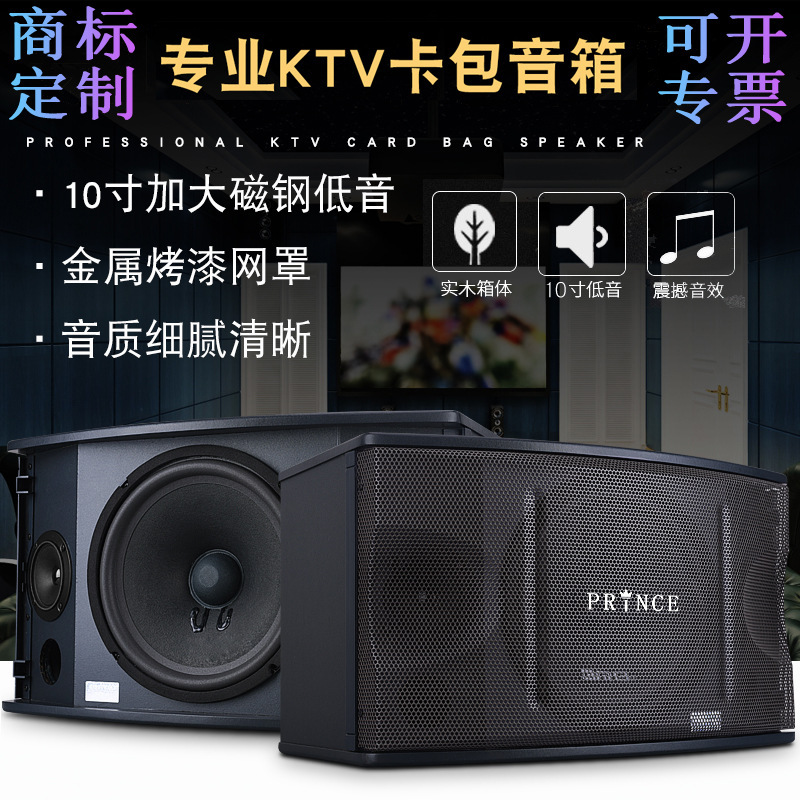 Professional 10-inch Card Speaker Recording Room Home Kara OKTV Conference Classroom Dance Room Multimedia Audio Professional 10-inch Card Speaker Recording Room Home Kara OKTV Conference Classroom Dance Room Multimedia Audio