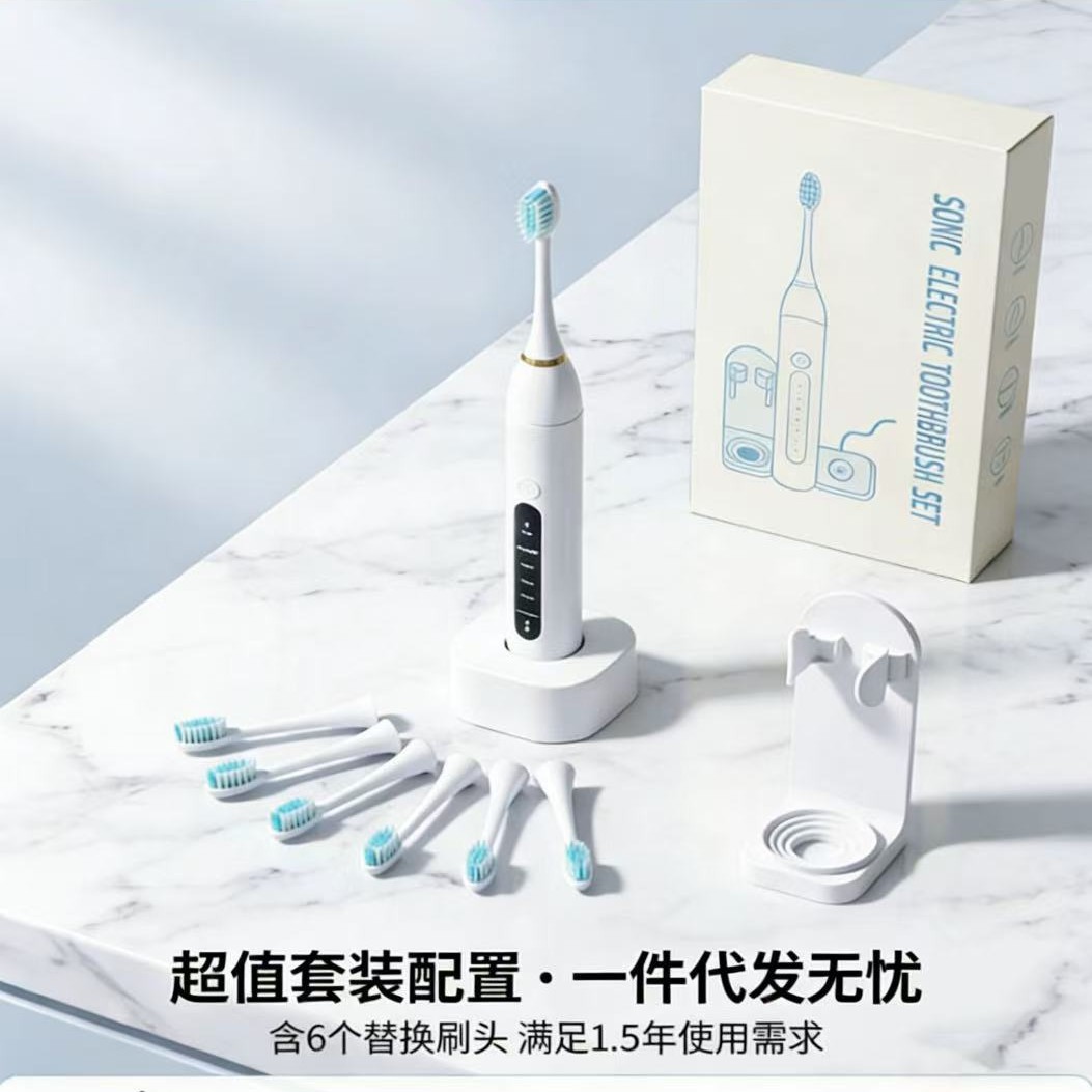 성인 가정용 전동 칫솔 세트 부드러운 강모 전동 칫솔 S9 지능형 방수 전동 칫솔