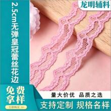 2.5cm��ɫ�o����Ʒ�|����ʹڲ�����߅�ٽz��߅ ����ѝȹ�����o��