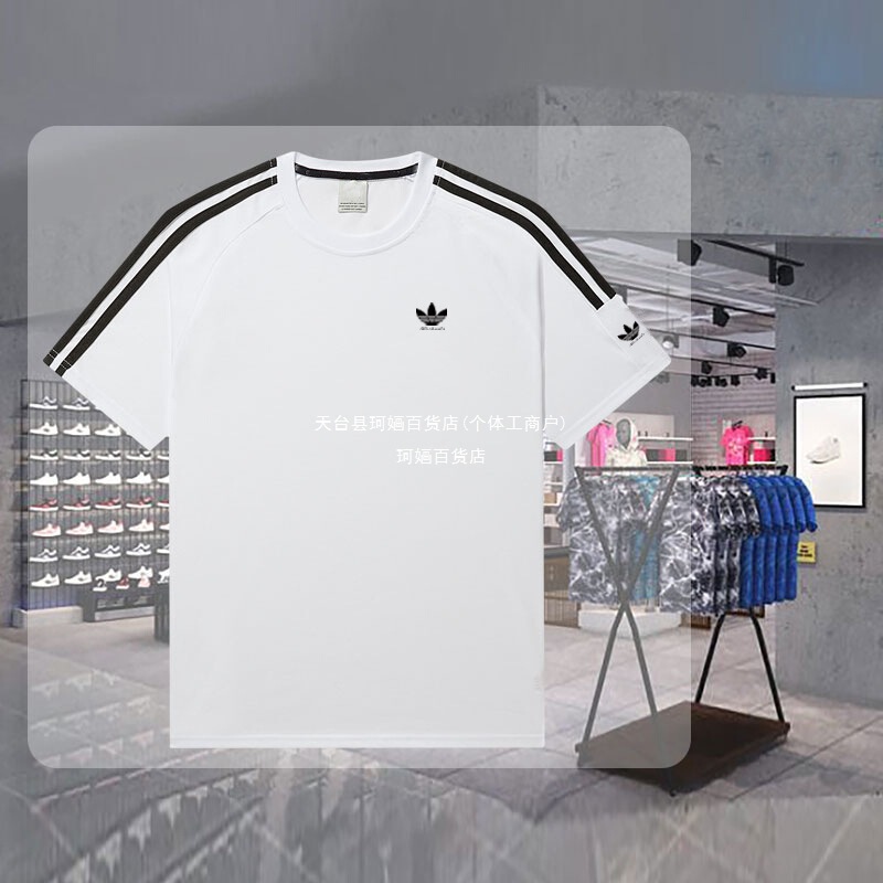 Heavy Weight Short-Sleeved Men's 2025 Summer New Clover Couple Loose Round Neck Pure Cotton Three-Stripe Sports T-Shirt for Women