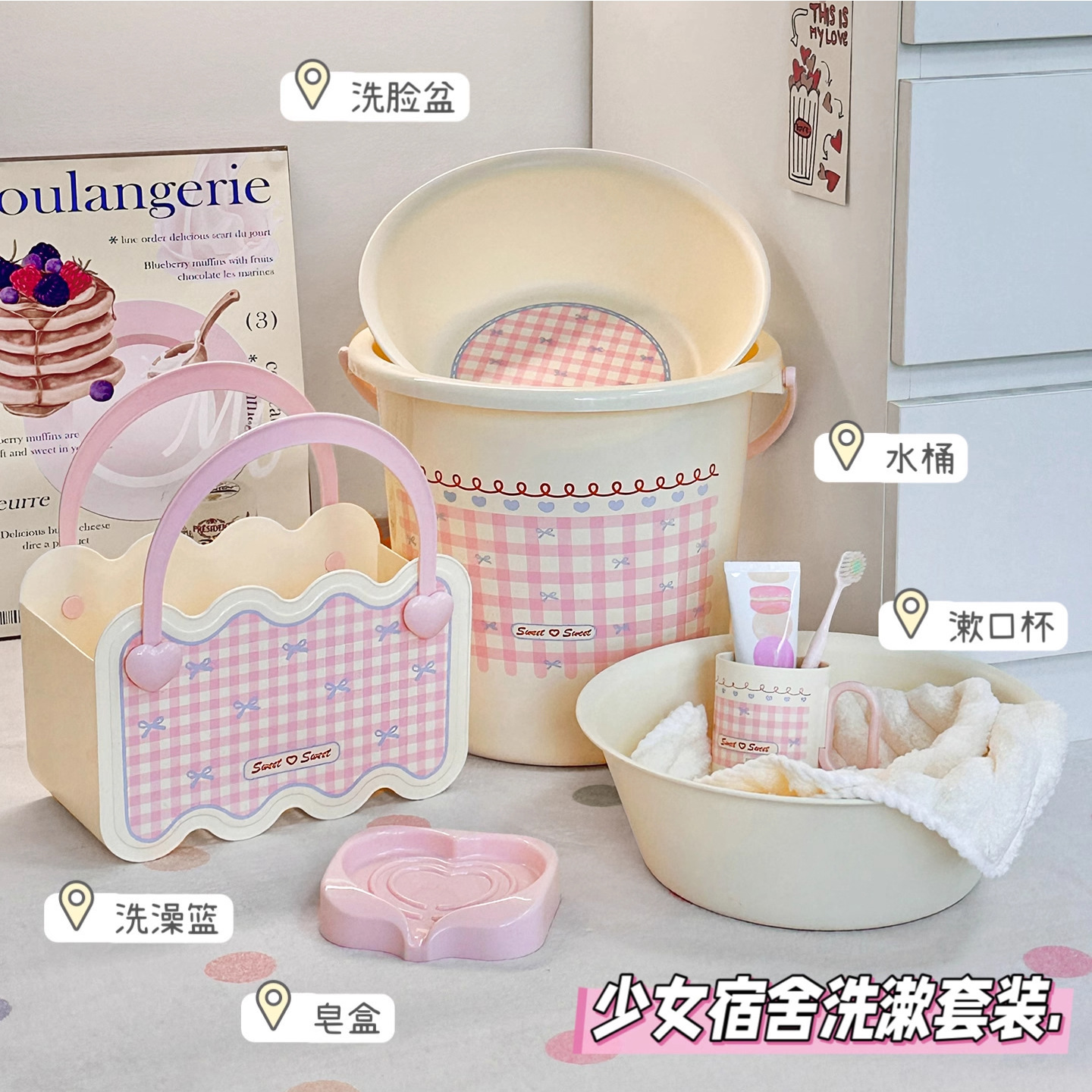 Bath Basket Storage Basket Large Capacity Bathroom Portable Wash Basket College Dormitory High-Looking Bath Basket