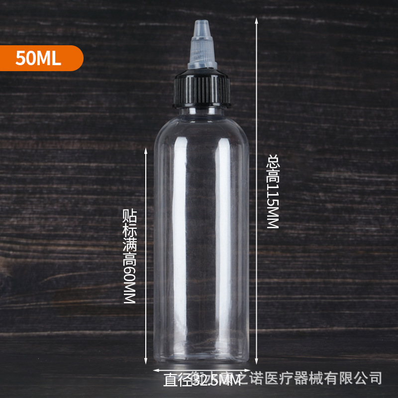 現貨卸売 ジェルボトル 30 50 100ml 尖った口の絵の具・インク用 搾り出し式透明プラスチックPETドロップボトル|undefined