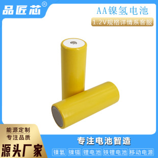 AA1.2V 2400mah NI-MH懚���k��� ���늄ӹ����b��܇���늳�